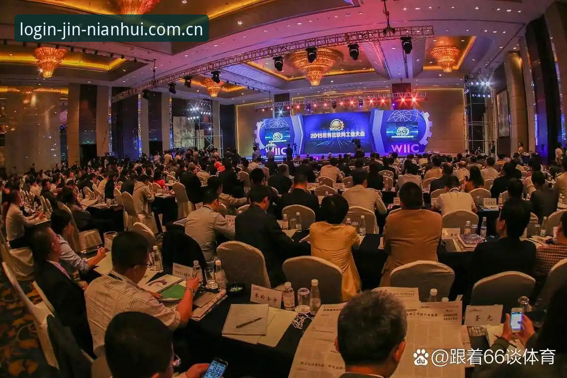 金年会下载 vs 传统体育平台：哪条路径更贴近未来竞技体验？