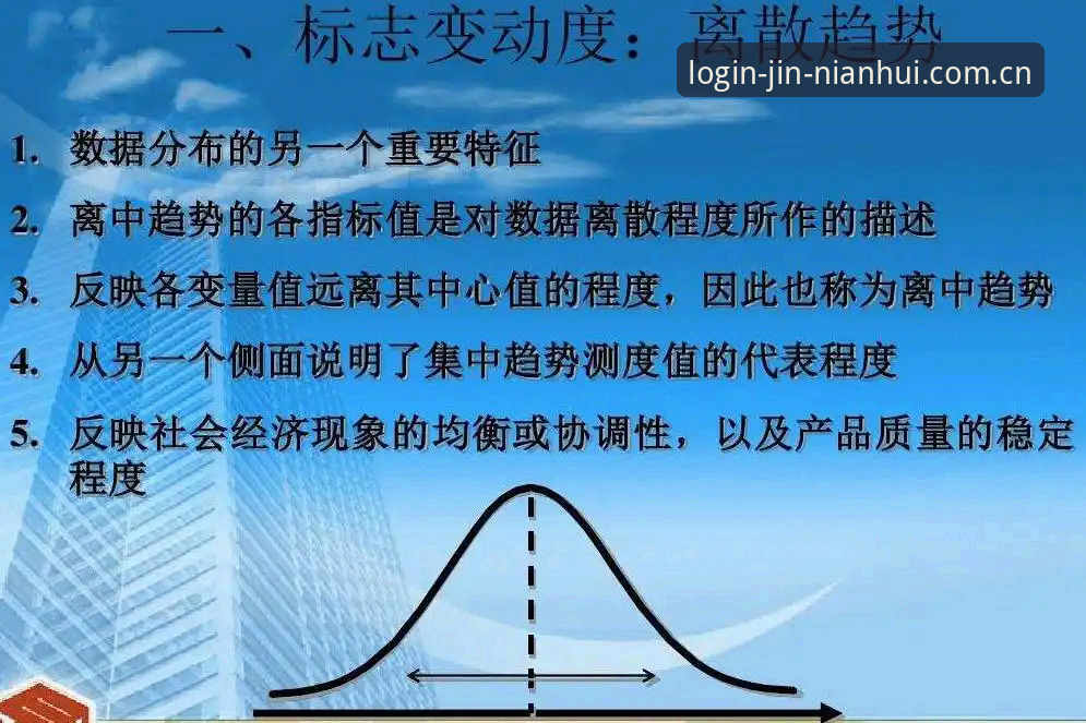 金年会手机版使用指南 揭秘金年会手机版使用指南:你不知道的实时数据与赛事竞猜真相