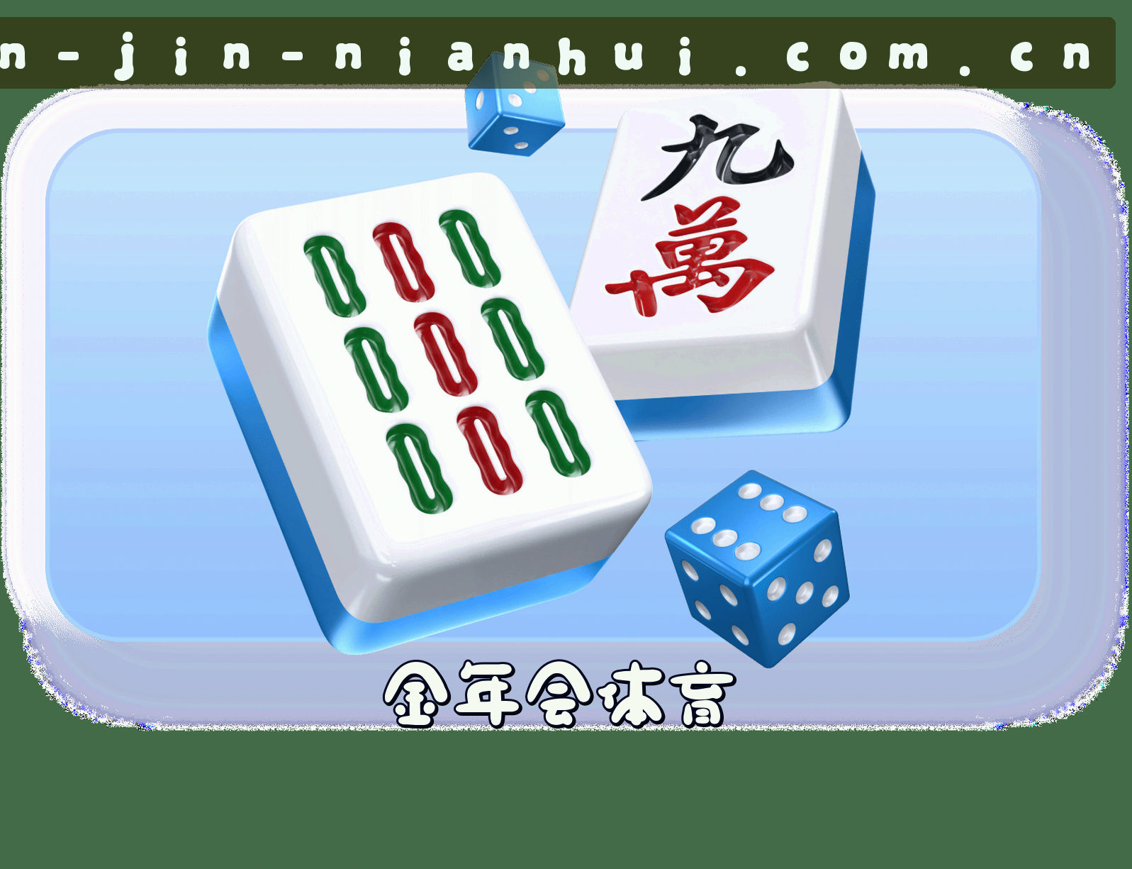 关于我们介绍