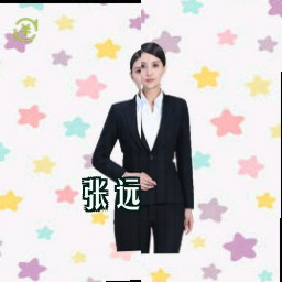 张远